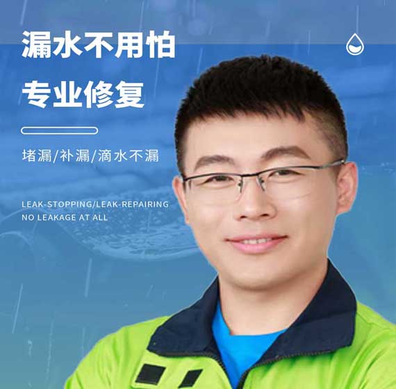 四川卫艺家防水官方电话